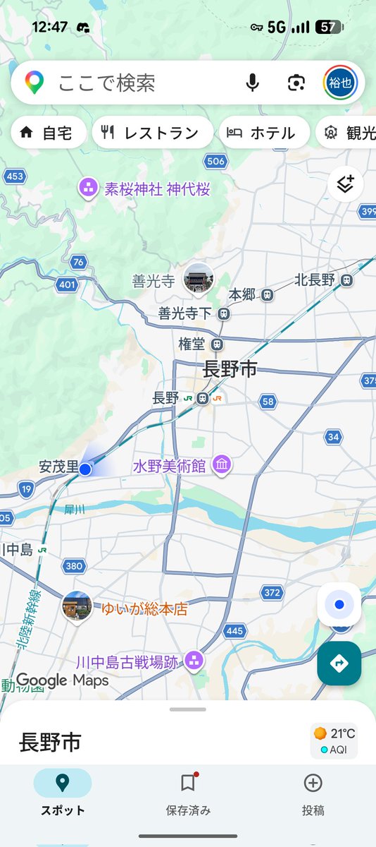 yu18912's tweet photo. 長野来たぞ！
飯田市ってのはどこだ？ https://t.co/JBKDNERI0U