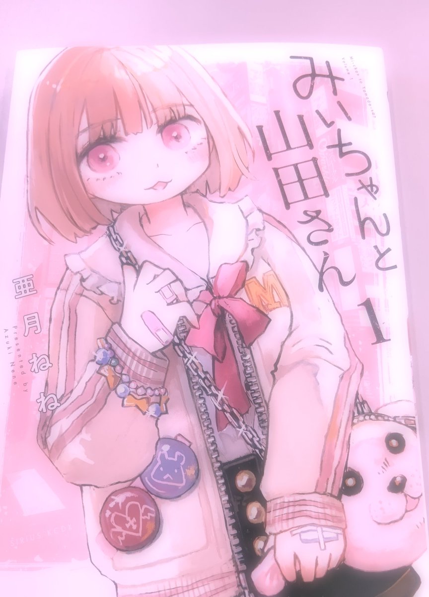 昔花詩あやめ二等兵🐧・🍌🕳・🐥🍄・🌷 (@ZKROTo801) / Posts / X