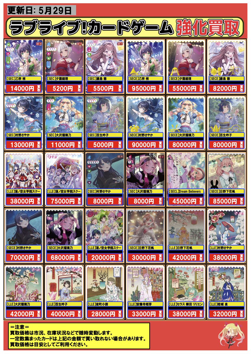 フルコンプ本厚木店 (@fc_honatsugi) / Posts / X