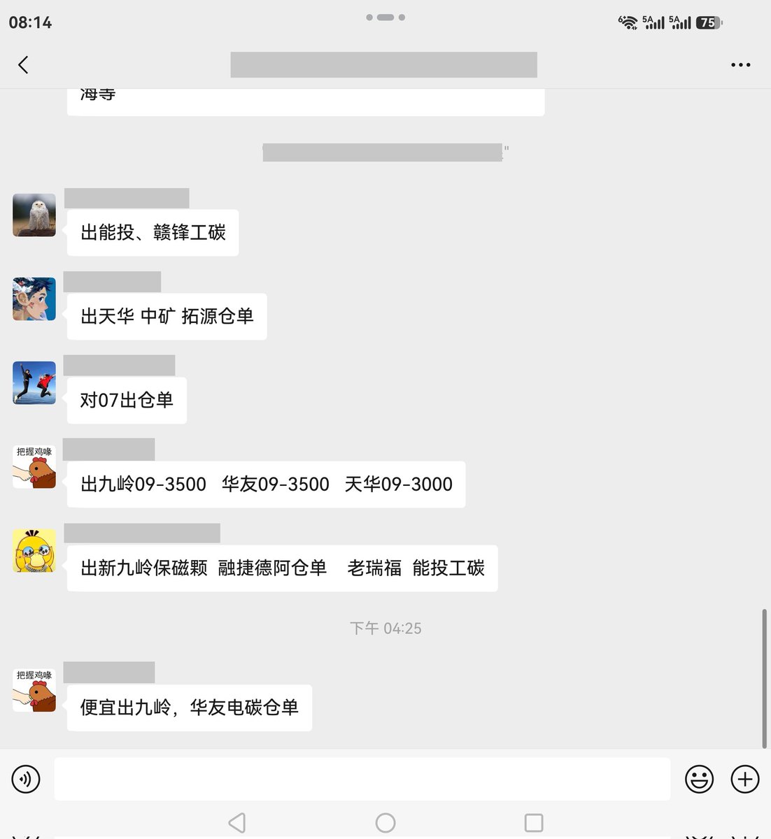 Qiu Shifeng tweet media