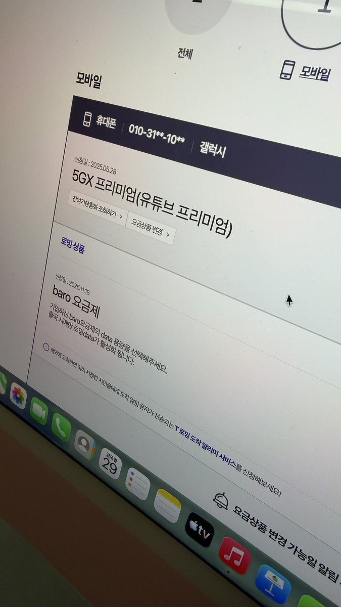 Lee, S. R. tweet media