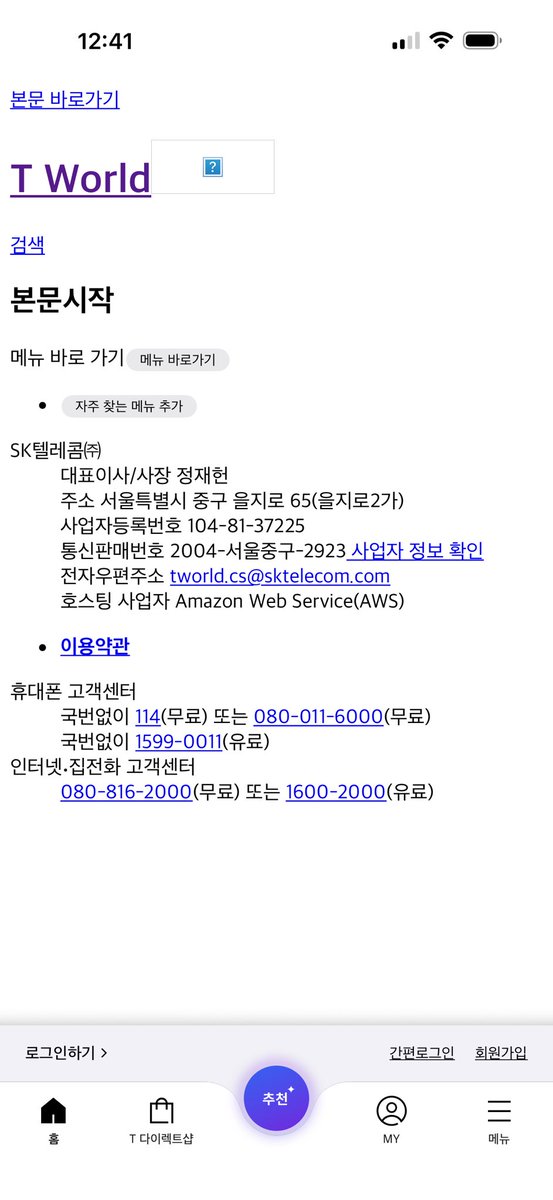 Lee, S. R. tweet media