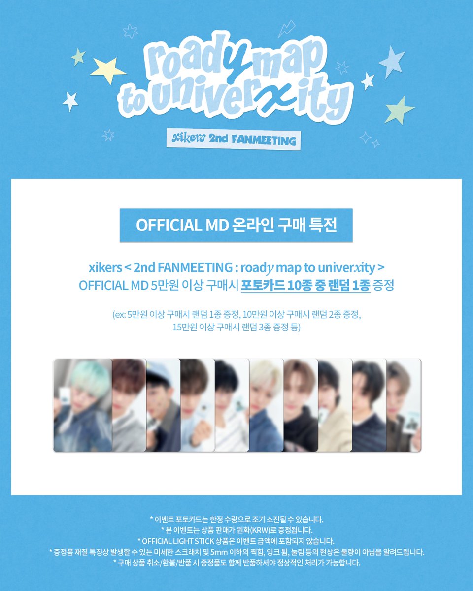 xikers_official's tweet photo. [📢] xikers <2nd FANMEETING : road𝓨map to univer𝓍ity> 공식 MD 판매 안내
⠀
🔗 https://t.co/A3icjWeF3w
⠀
#xikers #싸이커스 #SSAK_NIMALS
#road𝓨map #로디맵 #to_univer𝓍ity https://t.co/fbDIgoZ7MI