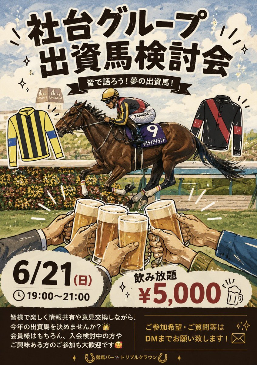 🐴リナ🐴 tweet media