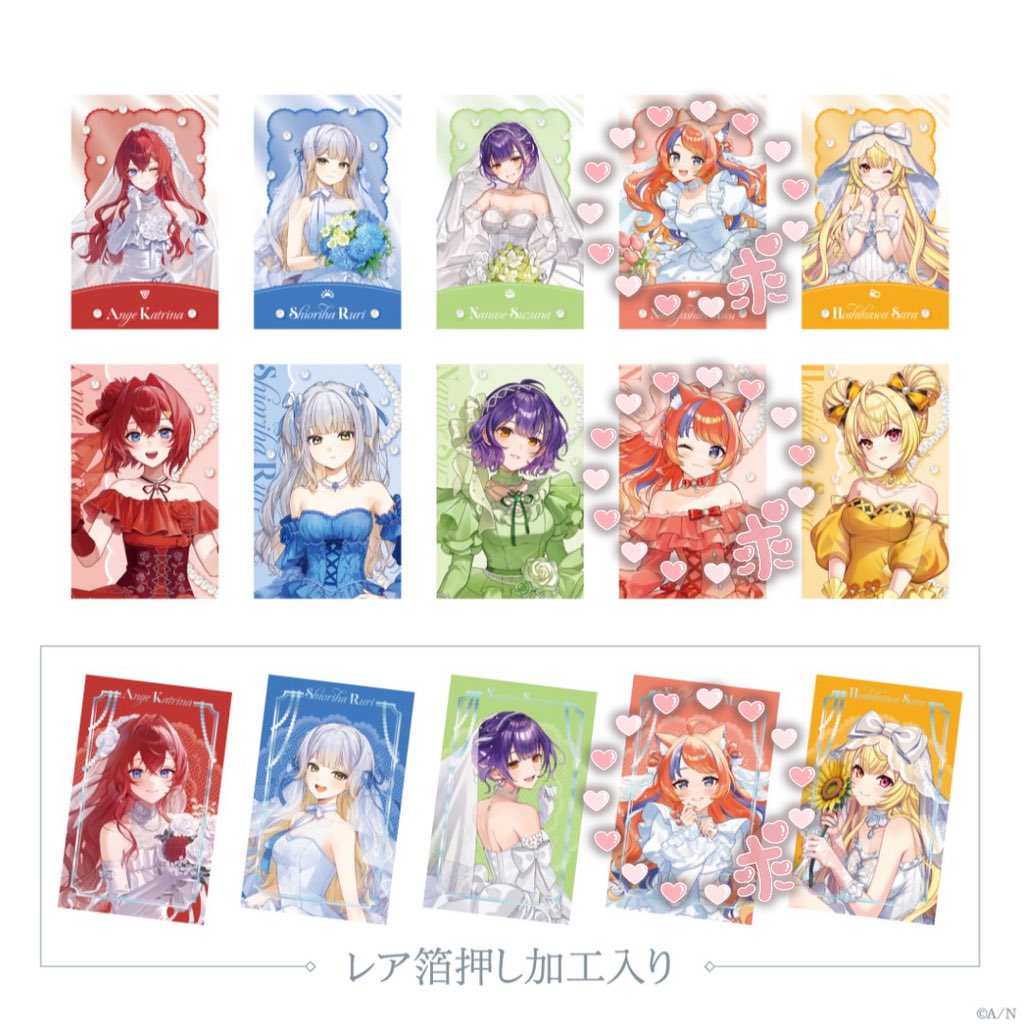 00_power_'s tweet photo. 【交換/譲渡】にじさんじ Luminous Marriage  ランダムフォト風カード Bグループ 

求 : 画像参照 or 定価+送料

譲 : 画像参照 or定価＋送料

郵送のみ
OSにて20購入予定

検索からでもお気軽にお声かけください！🙇‍♀️ https://t.co/iE1OpD2hEJ