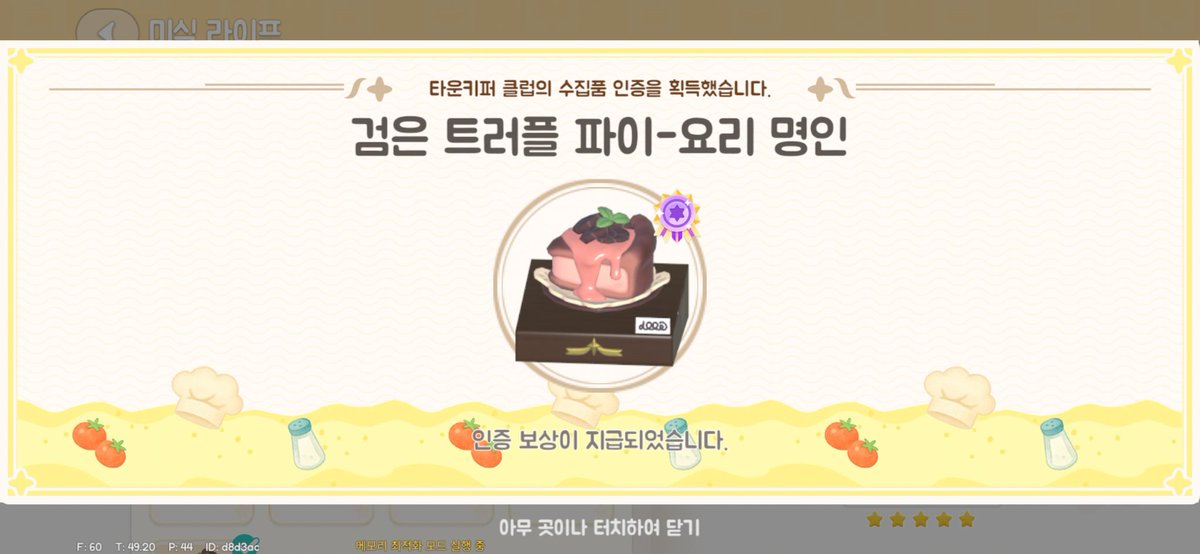 노엘님★ tweet media