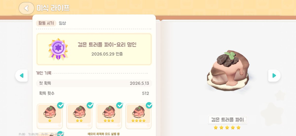 노엘님★ tweet media