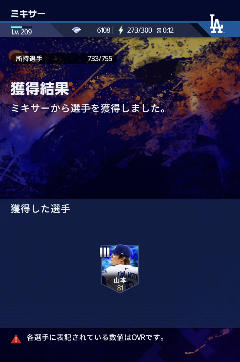 クマ🍫 tweet media