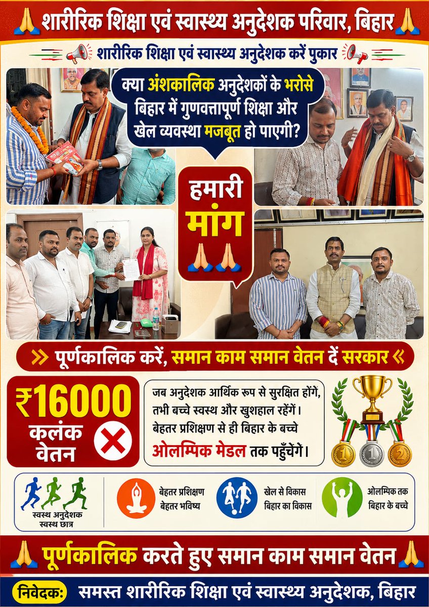 os9349636's tweet photo. इंसाफ करो सरकार https://t.co/kv9HSSo9dO
