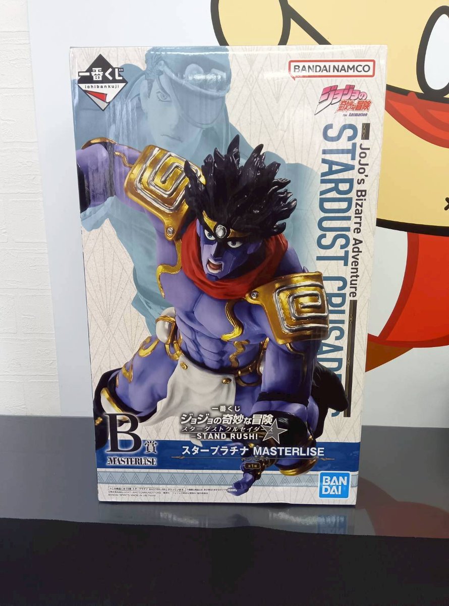 店頭買取】 #一番くじ ジョジョの奇妙な冒険 スターダストクルセイダー