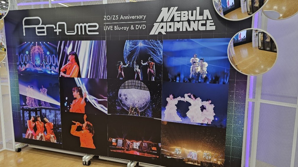 Perfume】 LIVE Blu-ray＆DVD 『Perfume ZO/Z5 Anniversary 