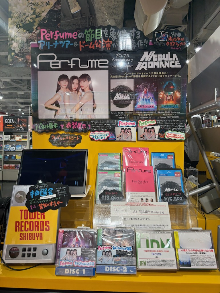 Perfume】 LIVE Blu-ray＆DVD 『Perfume ZO/Z5 Anniversary 