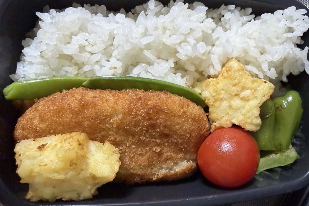 HAPPYnaLEMON's tweet photo. 夜勤明けの日、子供が作ったお弁当
#お弁当
#作り置きおかず
#星が好き https://t.co/U935QKdsLN