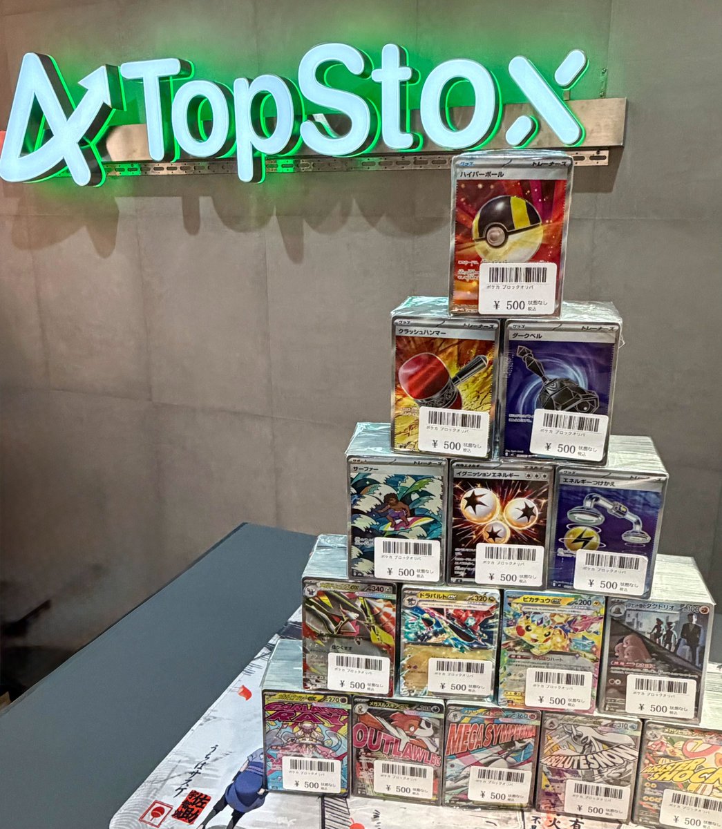TopStox Japan 池袋店 tweet media