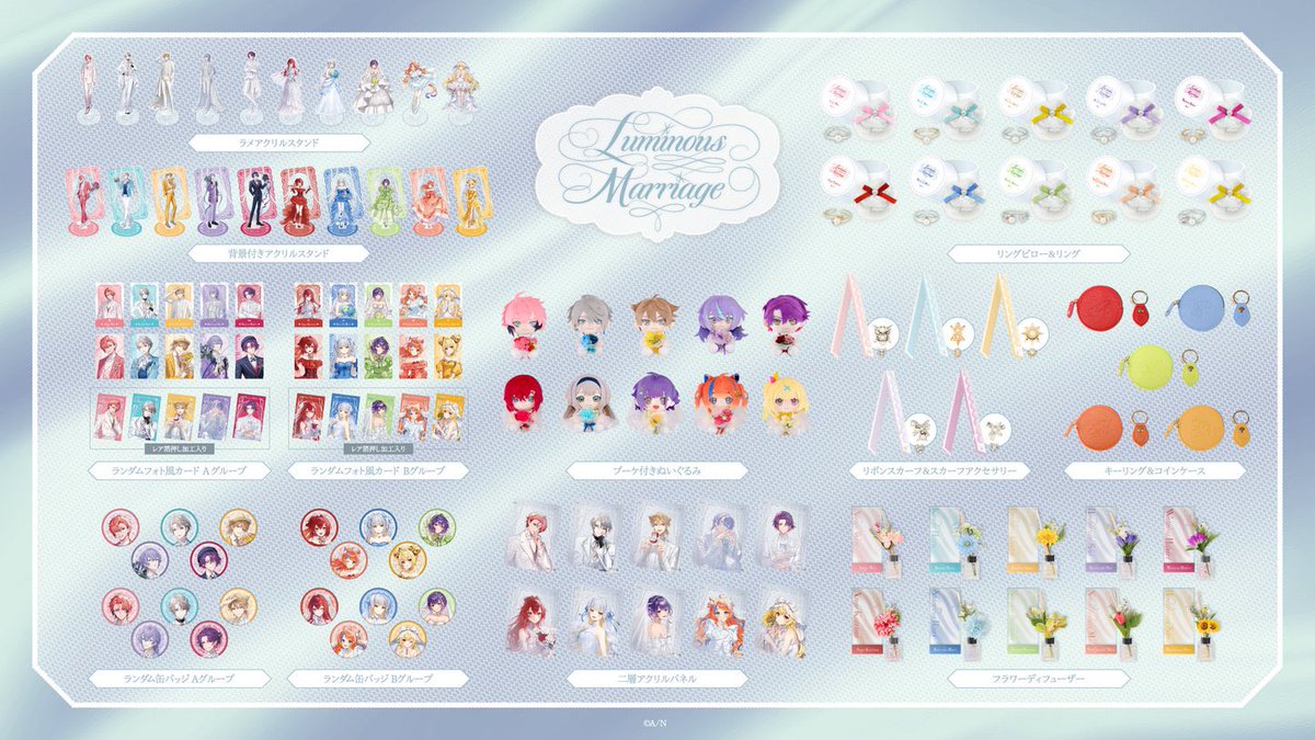 cafe_key_'s tweet photo. 【交換 譲渡 買取 共同購入】にじさんじ Luminous Marriage フォト風カード アクリルスタンド 等

譲￤画像のもの or 現在発売中のもの
求￤定価+OS送料(÷人数)+当方からの送料

・最終締切6/1(月) 17:00頃まで

大変難しいとは思いますが、お気軽にお声掛けください！ https://t.co/KiIOe9wkj7