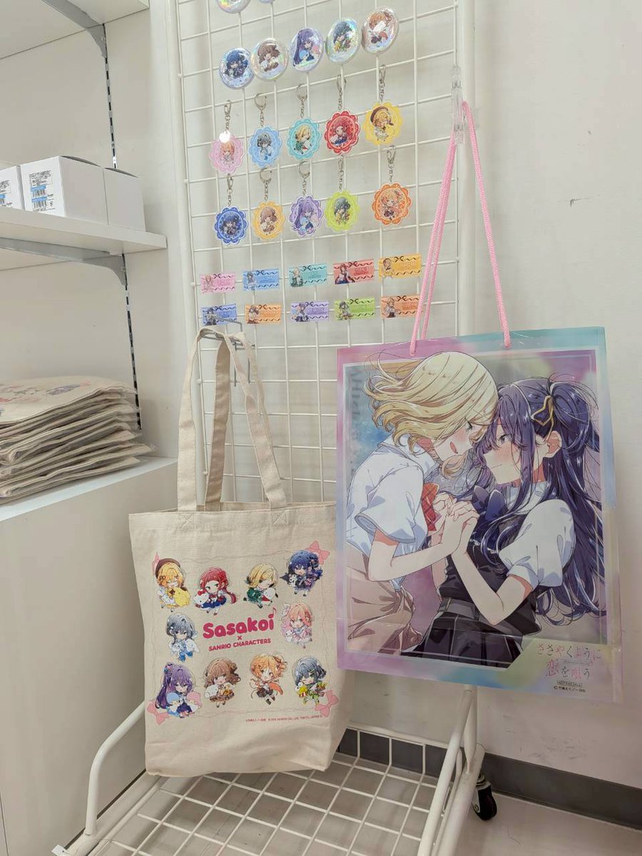 ささやくように恋を唄う【公式】 (@sasakoi_info) / Posts / X