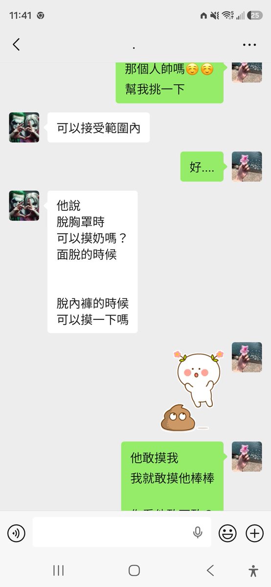 JJ主人&騷騷YY tweet media