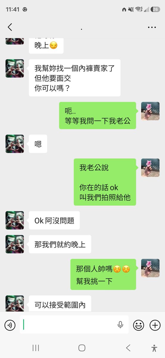 JJ主人&騷騷YY tweet media