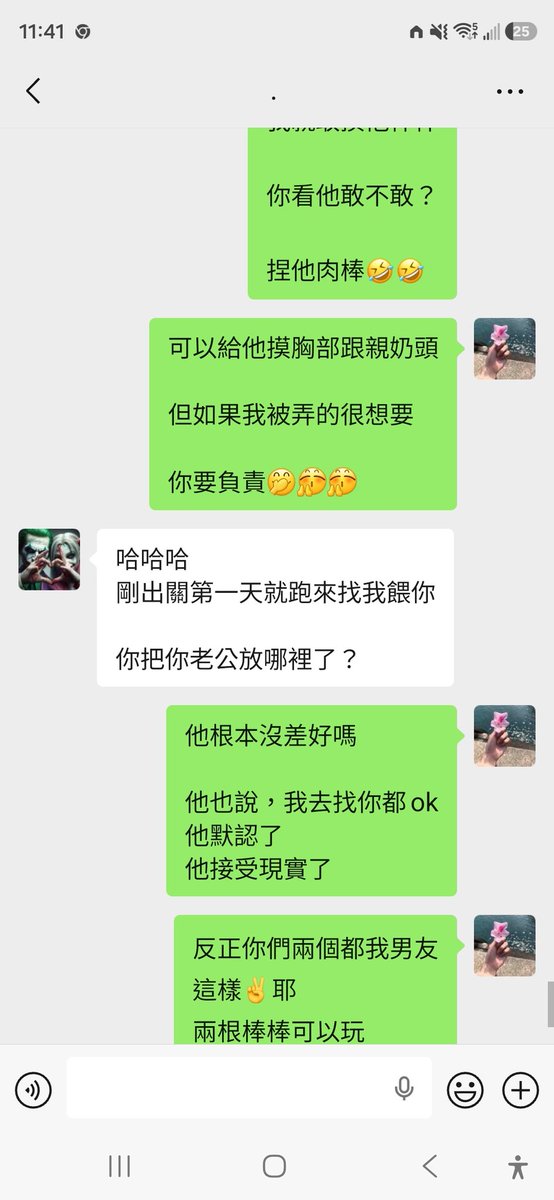JJ主人&騷騷YY tweet media