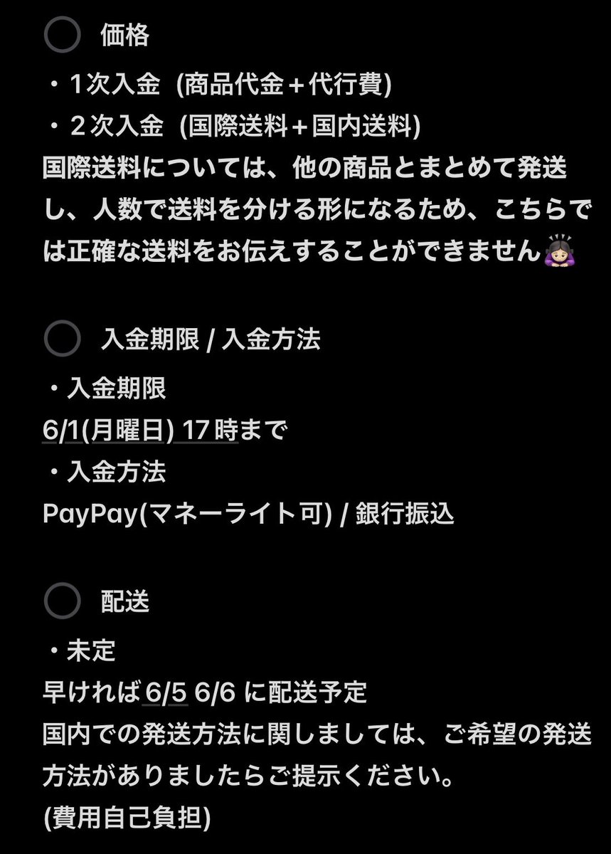 da1k0uu's tweet photo. シュガーバニーズ サンリオ 韓国限定アイテム ムシンサ 代行

こちら代行可能ですので希望される方はDMまでお願いします🙇🏻‍♀️ https://t.co/GFP772zmW7