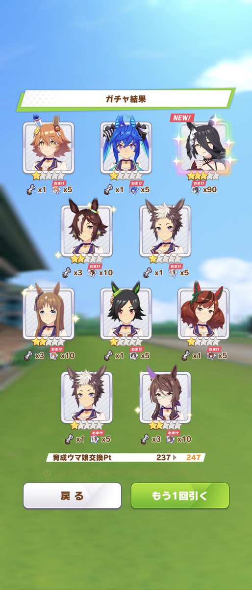 ARIAARIA20's tweet photo. 250連で石枯渇 https://t.co/7Z4jfKibyv