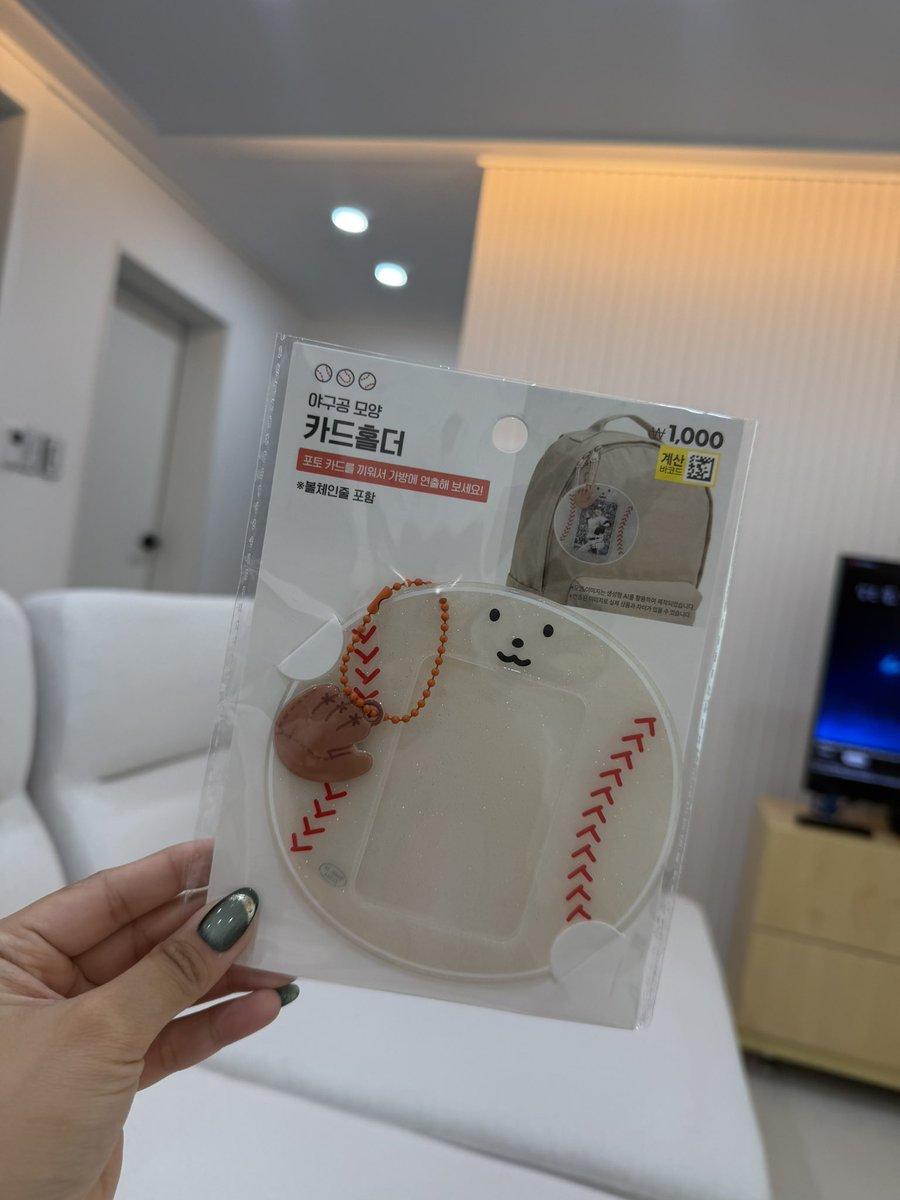 dokeywonu's tweet photo. this poca holder is so dokyeom coded 🥹🤍 https://t.co/d122zAaV9M