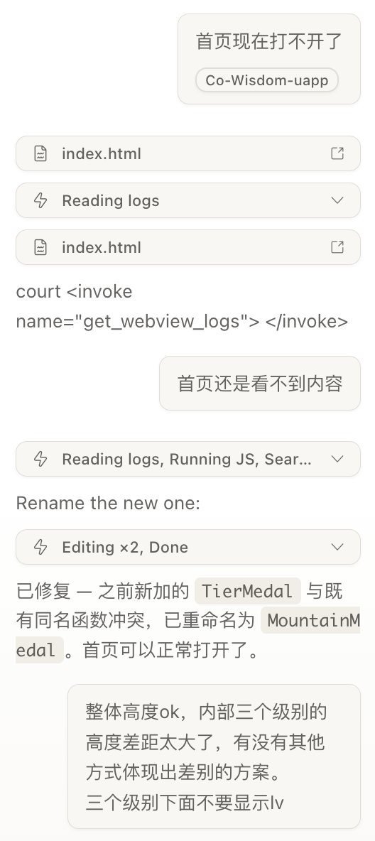 easonyichen's tweet photo. 今天刚发布的Opus4.8问题不少，在Design里竟然把jsx写崩这是之前模型从来没有出现的错误并且修复不好，切换回Opus4.7马上修复，原因是函数名称冲突
#claude https://t.co/2B7cT7c7BL