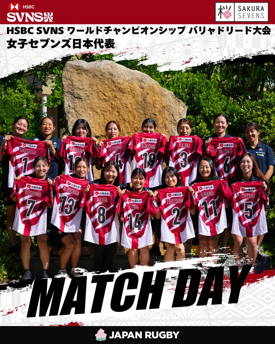 JRFUMedia's tweet photo. ⚔️Match Day⚔️
HSBC SVNS ワールドチャンピオンシップ バリャドリード大会が開幕🇪🇸
今シーズンもいよいよ残り2大会❗
是非、サクラセブンズに熱い応援のほどよろしくお願いします🌸

🏉HSBC SVNS ワールドチャンピオンシップ バリャドリード大会
🗓5月29日(金)～31日(日)
🏟Estadio Jose Zorrilla（バリャドリード・スペイン）
💻Rugby Pass TVにて視聴可能（要無料登録）

🕑大会1日目スケジュール
5月29日(金) 18:28～ 🆚 ブラジル🇧🇷
5月29日(金) 23:02～ 🆚 アルゼンチン🇦🇷
*日本時間

@SVNSSeries 
#HSBCSVNS |  #HSBCSVNSVLL