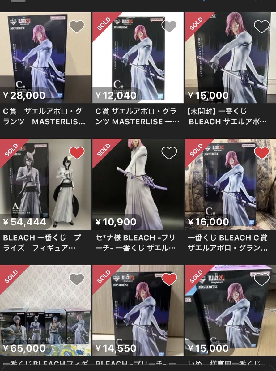 一番くじBLEACH C賞 ザエルアポロ・グランツ MASTERLISE