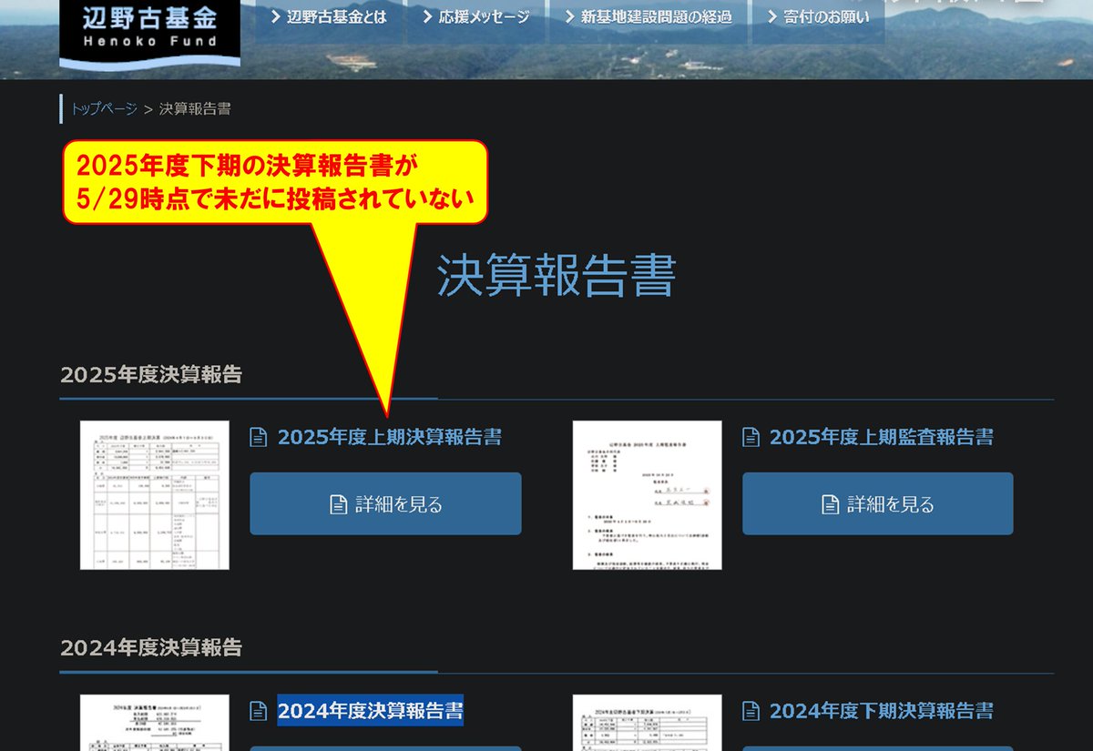 王の偉業達成を見届ける垢【好き嫌いコム観察】 tweet media