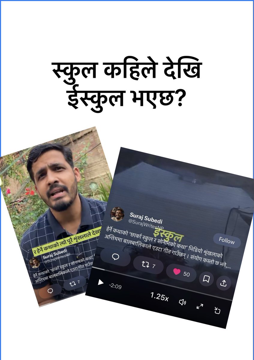adh_bi's tweet photo. @SurajWritesNP @subtextwithS उच्चाण मात्र होईन लेख्दा पनि सहि हिज्जे मिलाउनु पर्ला नी ? https://t.co/ib8rtnU9SO