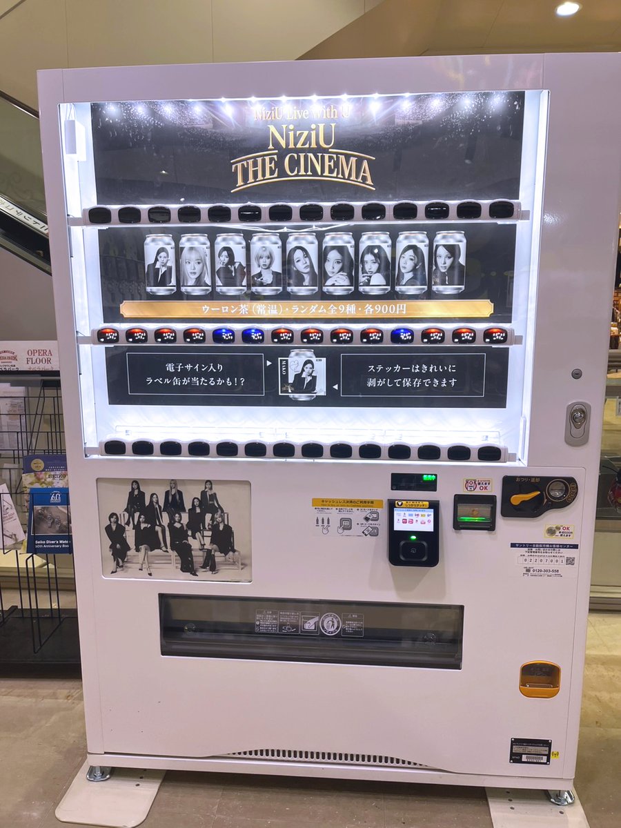 今日からオペラパークにも登場していますよー🌈✨ 場所は、2階中央