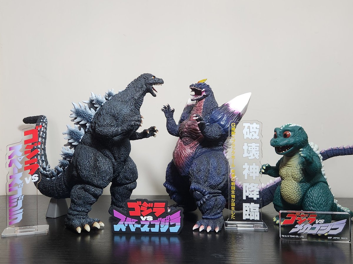 Sci-Fi MONSTER soft vinyl model kit collection ゴジラ1994 VS 一番