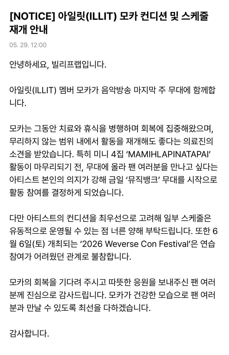 사랑을안하면사망 tweet media