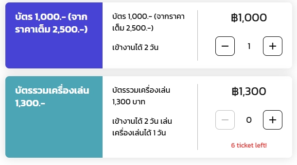 limklongton's tweet photo. บัตรรวมเครื่องเล่นขึ้นว่าเหลือ 6 ใบละ

#CatExpo https://t.co/jkOVHRSYUO