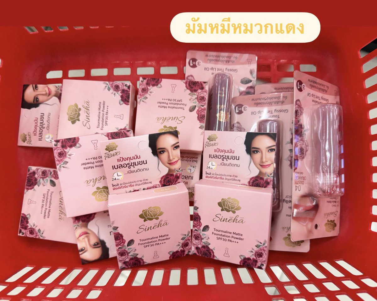 Junyaklung's tweet photo. เช้ามา แม่ย่าก็ไปหิ้วตะกร้าแดงใน CJ ซื้อของร่วมลุ้นไปหาลูกสะใภ้ ฝากแอดมินช่วยเติมของสาขาเทียนทะเล 23 ด้วยค่ะ สินค้าโดนแม่ย่า2คน @niza_channel เหมาหมดแล้วค่ะ 🤭 @sineha_official
#Sineha #สิเนหา #SinehaXCharlotte
FREE SOUL CHARLOTTE29
#ชาล็อตออสติน #CharlotteAustin
@itscharlotty https://t.co/Yhpy9wNRaO