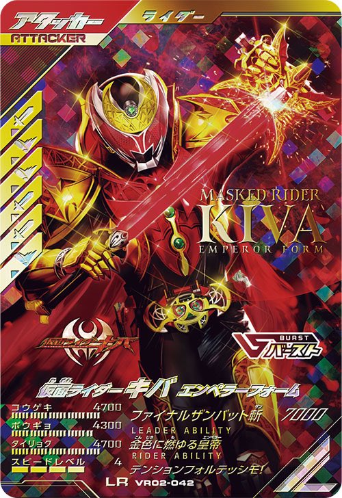 ビルスパークリングV tweet media