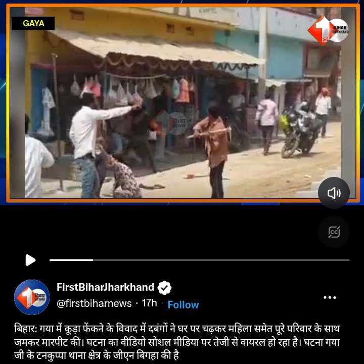 KaberParam's tweet photo. @DhruvRatheNx बातों
भाषण और
जबरदस्ती के मीठे
मीठे वचन बोल बोल कर
जातिवाद,मिलावट,जमाखोरी,
पेपर लीक,लेटरल एंट्री,NFS,फ्रॉड
स्केम,ठगी,लूट,दलितों की बच्चियों तक
से गैंगरेप हत्याएँ तक चरम से गिर शरम की
जगह गर्वBHU,हाथरस,नेमावर,देवास जैसे
कांड,इंद्र जितेंद्र विनोद मेघवाल की हत्या और
अब मणिपुर जारी✍️ https://t.co/KU69EWGzXB