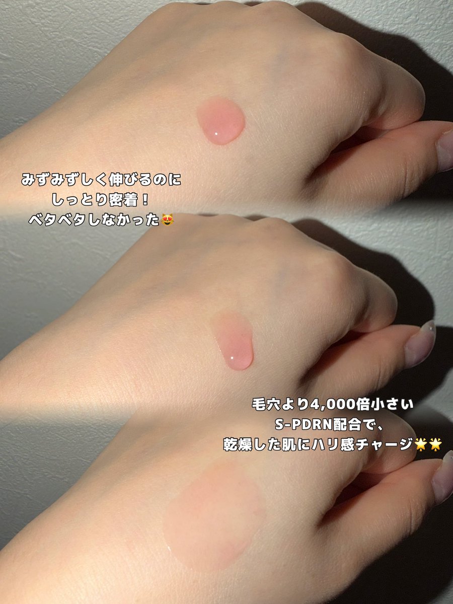 さくら⟡ ׅ ⑅￤コスメとダイエット tweet media