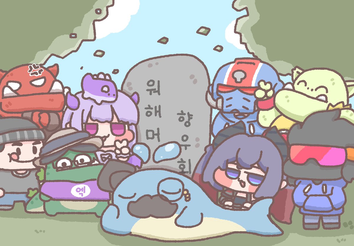 cheonga052's tweet photo. 향우회!

커미션-@OutBuff63656 https://t.co/JhZjCCqqIz