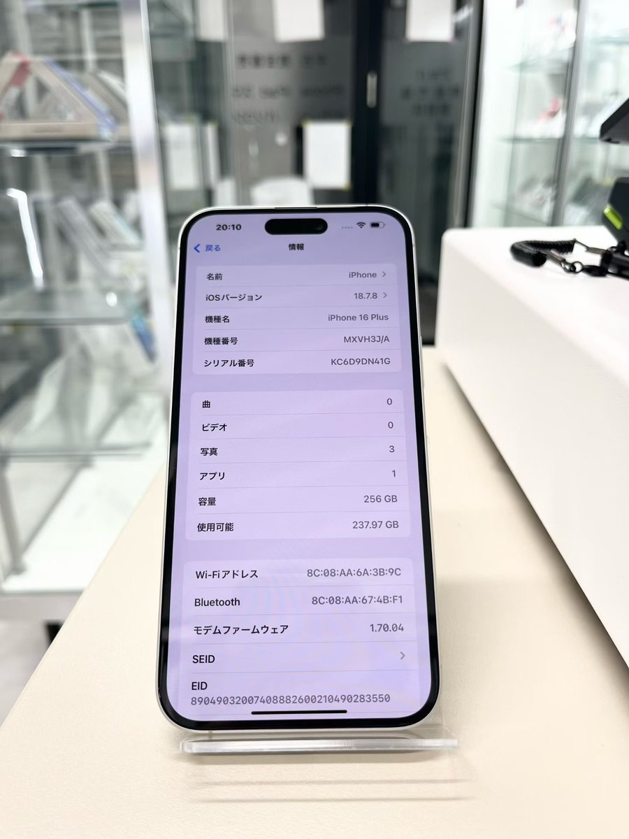 iPhone 16 Plus 256GB ホワイト ✓ バッテリー100% ✓ SIMフリー
