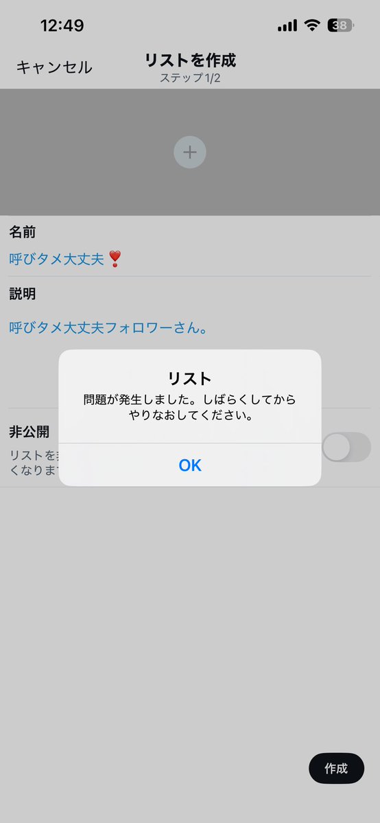 ゆずか | 美容・スキンケア tweet media