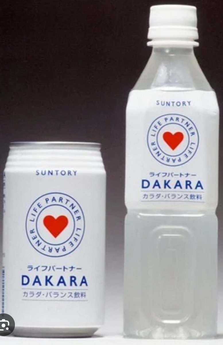 DcWQCvuC5u54516's tweet photo. なお平成14年生まれがガキの頃お世話になったお菓子、飲み物がこれです。 https://t.co/JCt4o9oMTB
