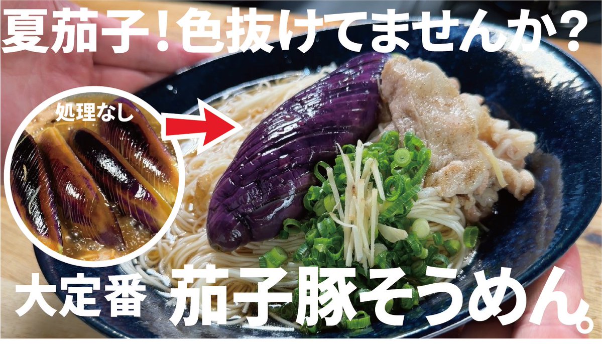 genkaiguma's tweet photo. 夏の大定番を！　色奇麗なだけで美味しさもUP
https://t.co/ep0VOGT8n2 https://t.co/MVDeANujT1