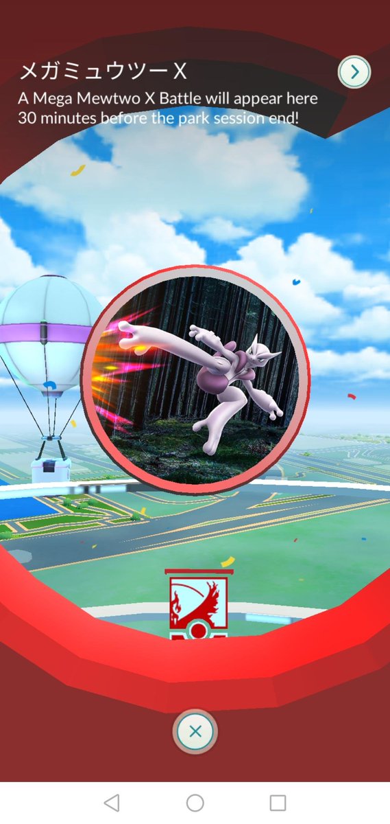 ayrlesPlay's tweet photo. Los gimnasios para las incursiones de Mega Mewtwo X y Mega Mewtwo Y ya están disponibles en el GO FEST de Tokio, Japón https://t.co/TUTgXsU0TV