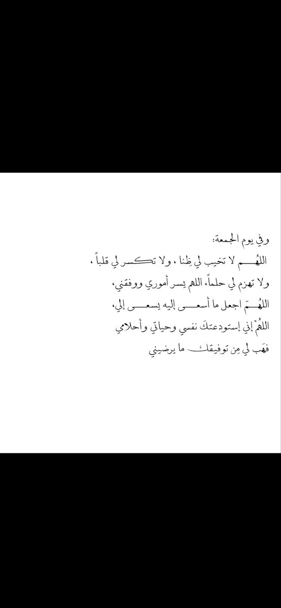 Jaam_4's tweet photo. # اللهم ييسر أموري في الدنيا والآخرة 🍃 https://t.co/qtFws4iWzu