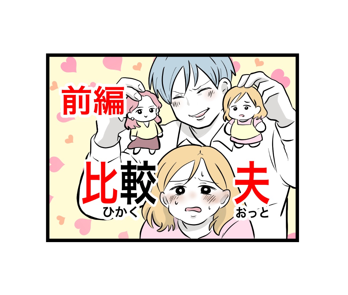 第一話から
完結までサクッと読みたい人は👇

https://t.co/lMnAZqun6t 