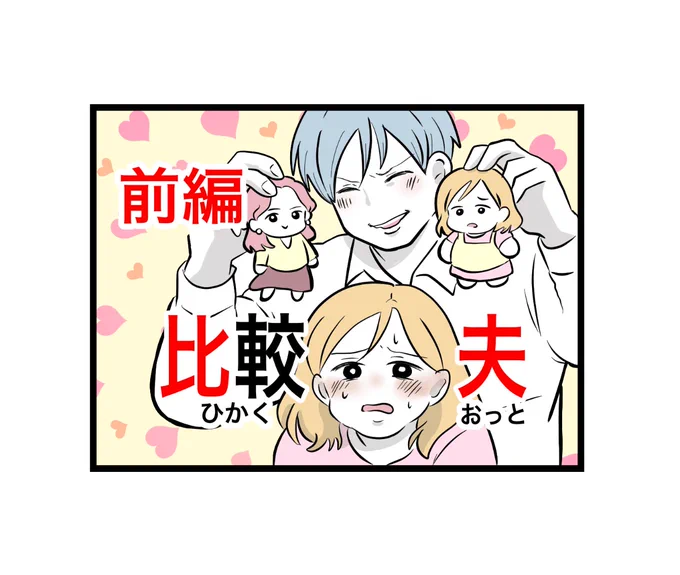第一話から
完結までサクッと読みたい人は👇

https://t.co/lMnAZqun6t 