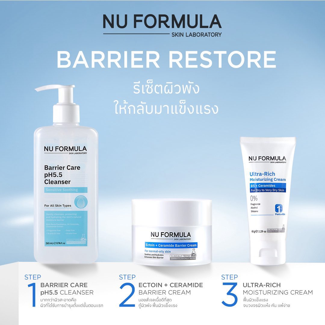 KUN__________'s tweet photo. เซตละ 590 บาทส่งฟรี 
มี 2 แบบ สนใจสอบถามได้ค้าบ
เดมมาได้เยย พร้อมตอบแน้ววว

#jimmyyjp 
#NUFORMULA  #นูฟอร์มูล่า #ช้อปช่วยติ่ง #สกิลแคร์ #skincare https://t.co/5E5ftkdLvt