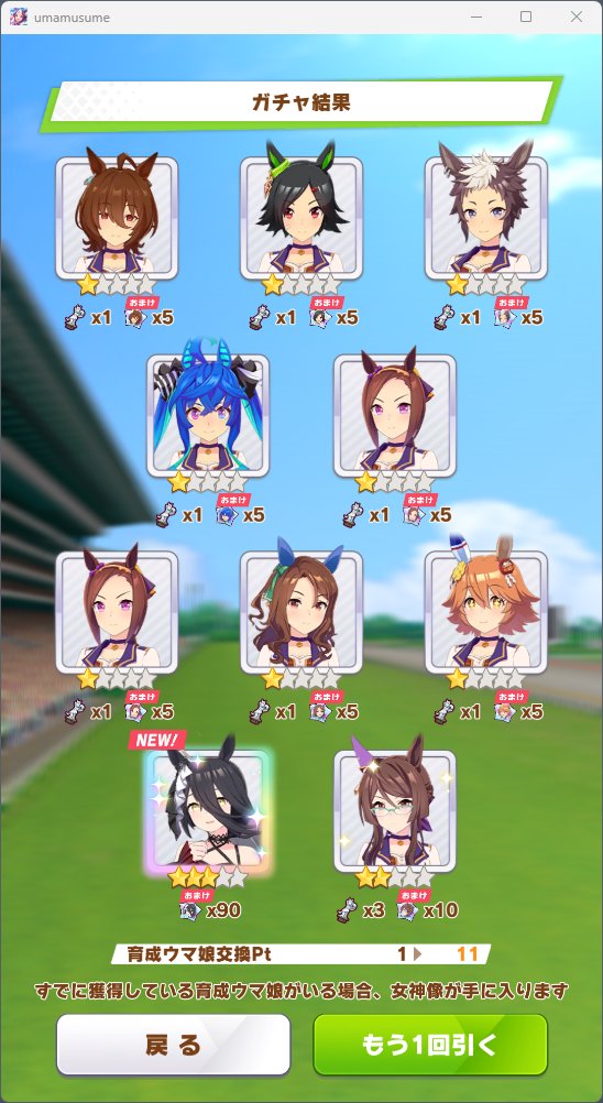 TacosMark2's tweet photo. 私は暗黒メガコーポサイゲームス様の犬になることを誓います https://t.co/LztUX0BWHN